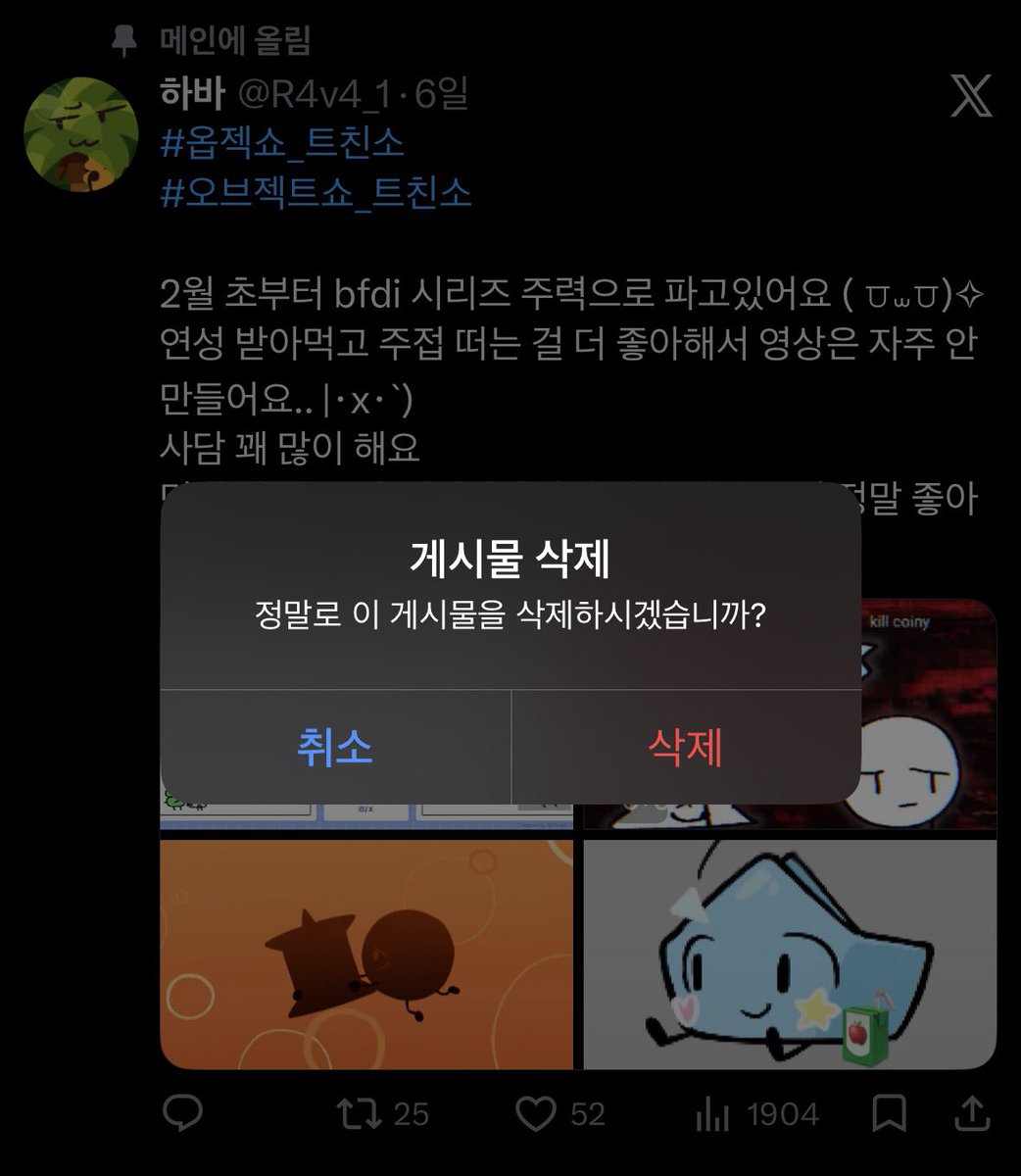 하바 tweet media