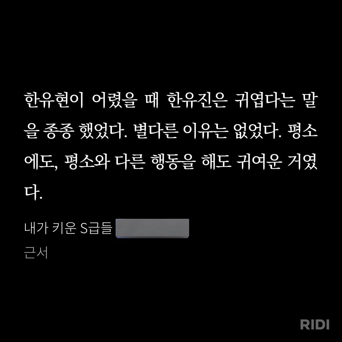 패트 tweet media