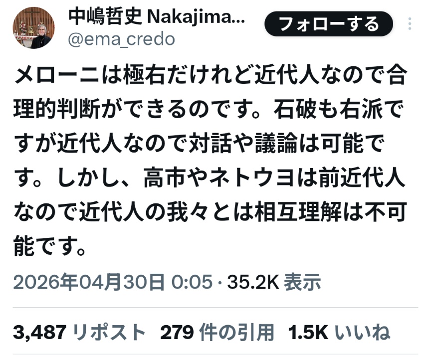 ごく普通のモブキャラ tweet media