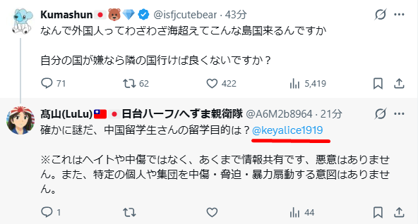 ケイ/模型好きの留学生 tweet media