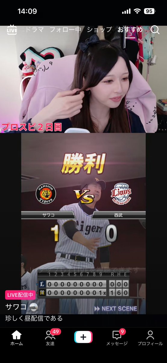 そもり tweet media