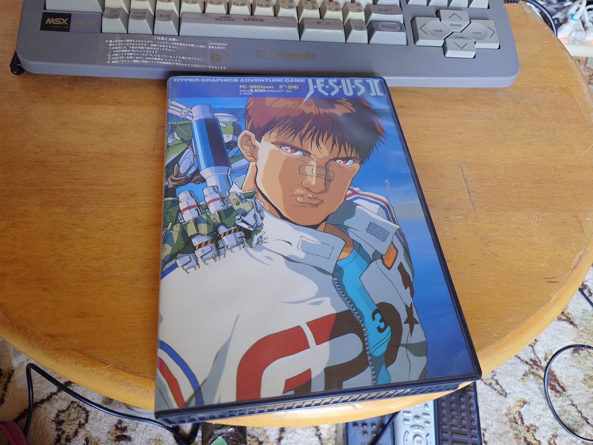 中身はコイツだ〜(σ・∀・)σ!! ジーザスⅡ〜♪🙌 88版だと思って買っ