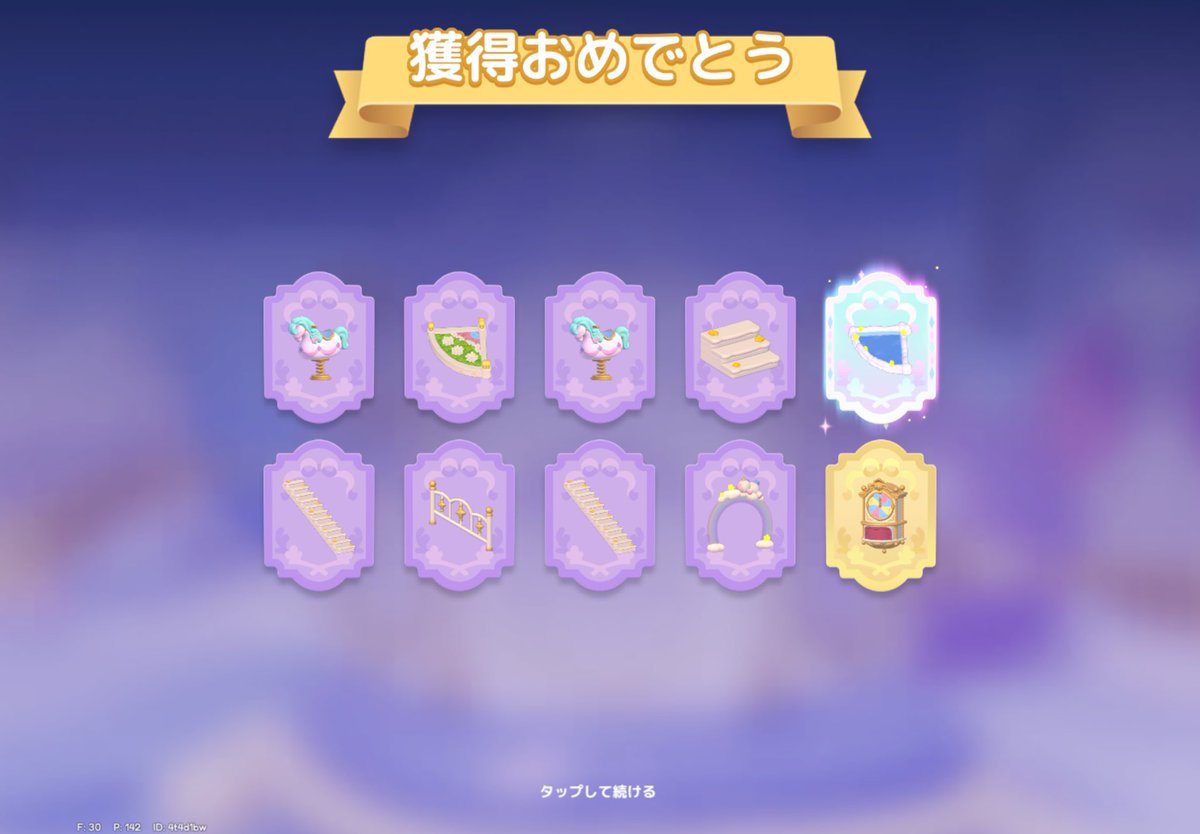 れい꒷꒦ tweet media