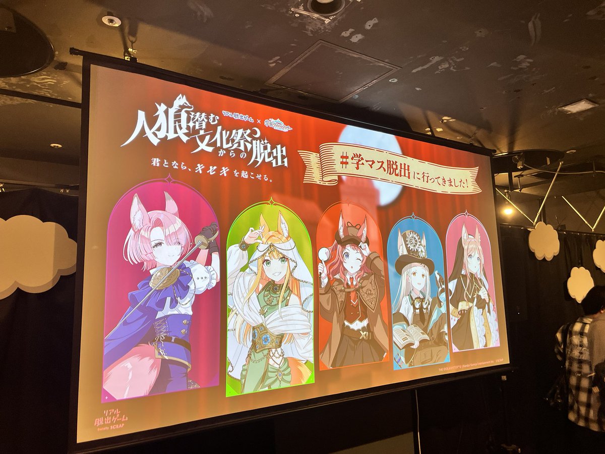 Asmo9638's tweet photo. 行ってきました
グッズでお金消えたよ https://t.co/9T4nTJvIG6