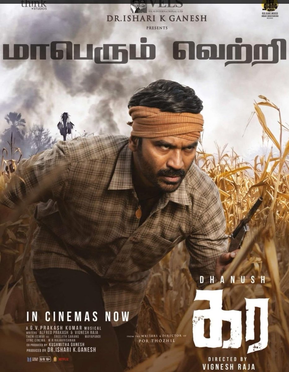 johnrajiahP's tweet photo. #Kara – DAY 2 storms ahead with EXTRAORDINARY Box Office numbers 🔥

The momentum is unstoppable! 💥

#Dhanush #KaraBlockbuster
@RIAZtheboss 
@ParasRiazAhmed1 
@teamaimpr https://t.co/X0KI70cszy
