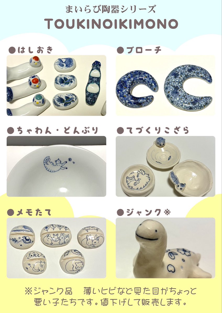 ちゃっぴー🐰九州コミティア【O01】 tweet media