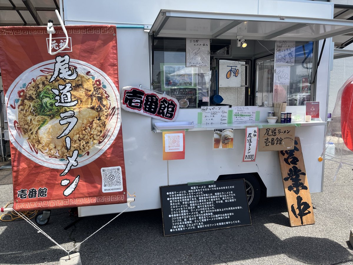 silverfox8241's tweet photo. ミシュランガイド広島 2013で掲載された壱番館！ https://t.co/qAoxDugEpy