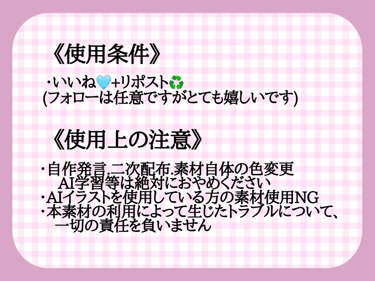 Tuyuri_Namuta's tweet photo. 🩵ここすき 素材

🐹いいね+リポストで使用可能〇🐹
※フォローは任意ですがめちゃめちゃ嬉しいです✨

素材はこちら▶︎https://t.co/9zMDlB4lJ1

#IRIAM素材  #IRIAMサムネ素材 https://t.co/2RHTKHEnEo
