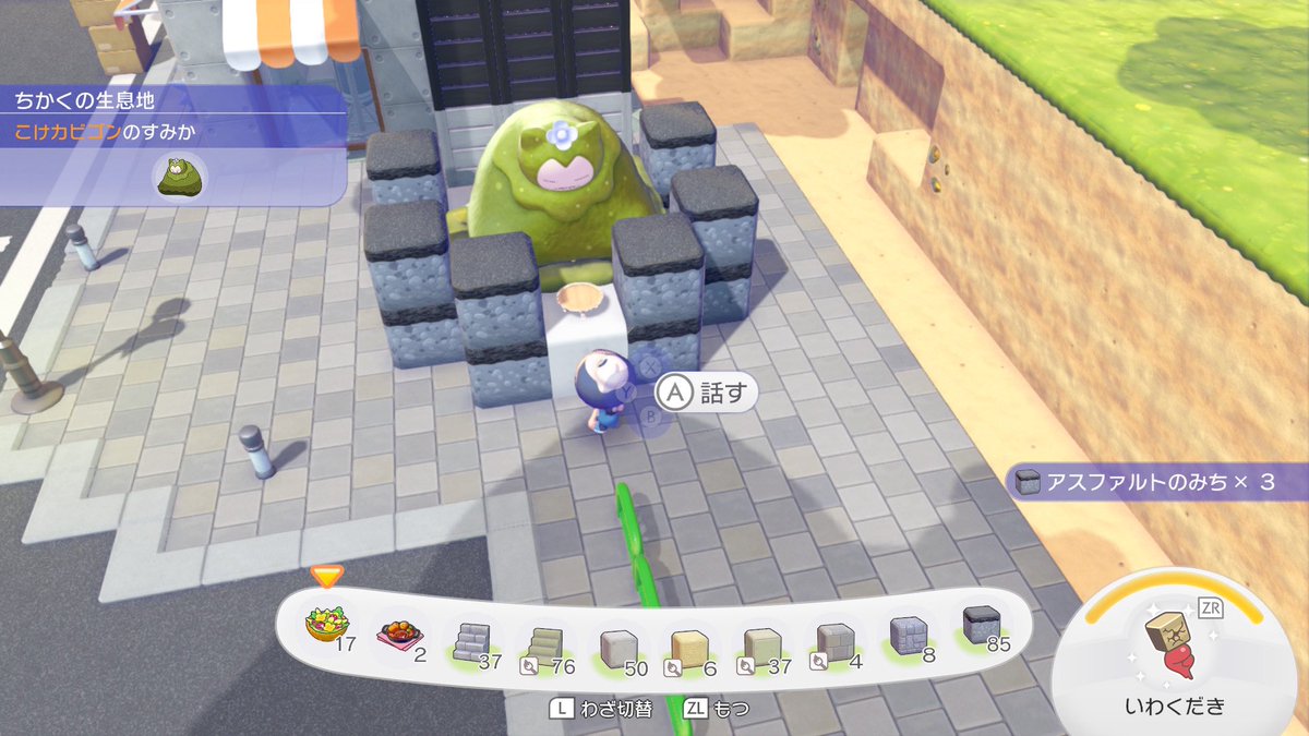せんぱい⚡ぽこポケ配信Vtuber tweet media