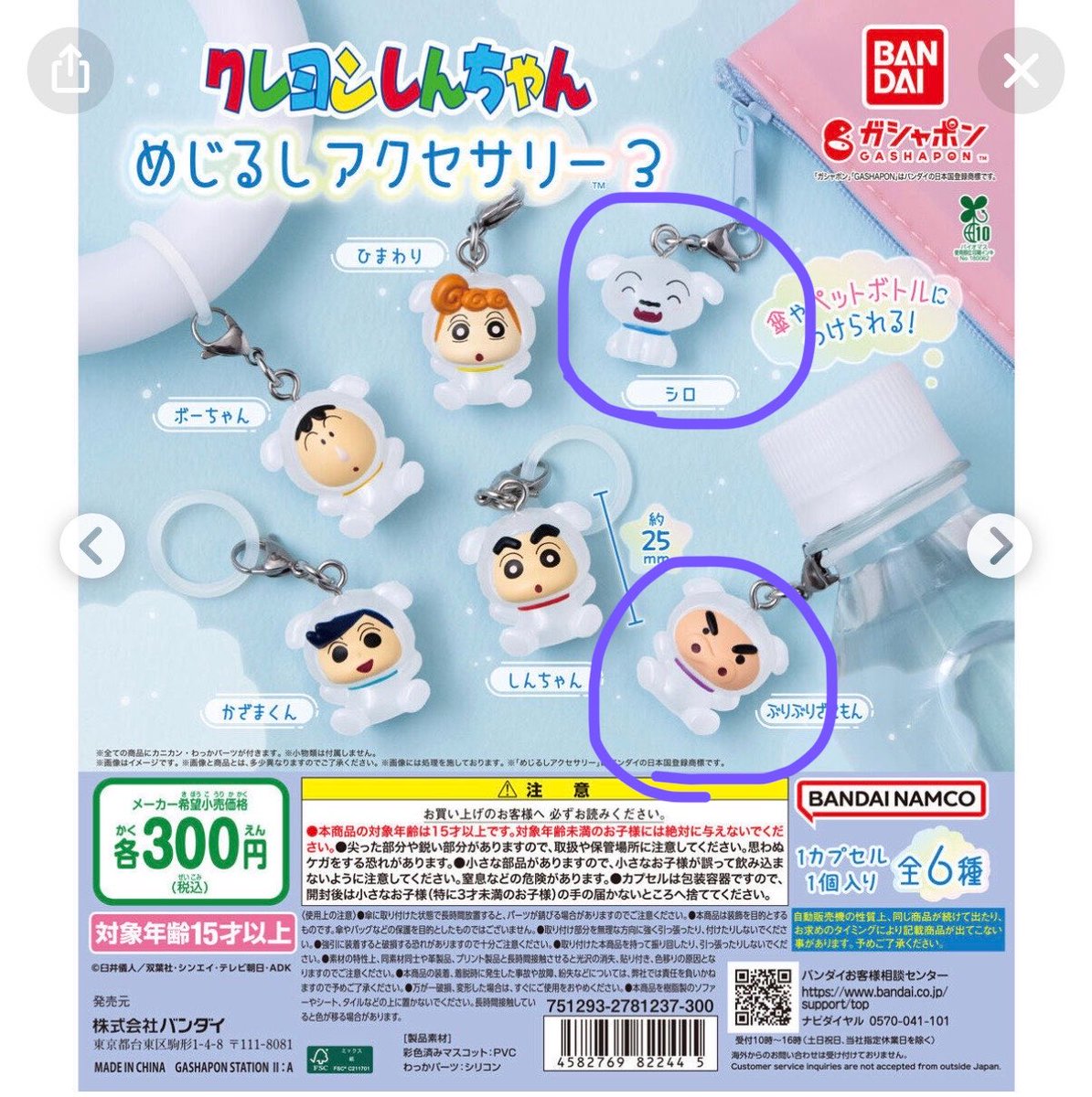 りちゃ tweet media