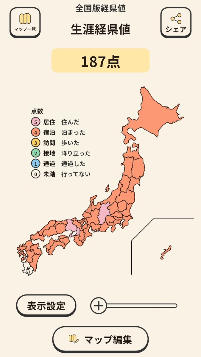 みぃー💛🌻 tweet media