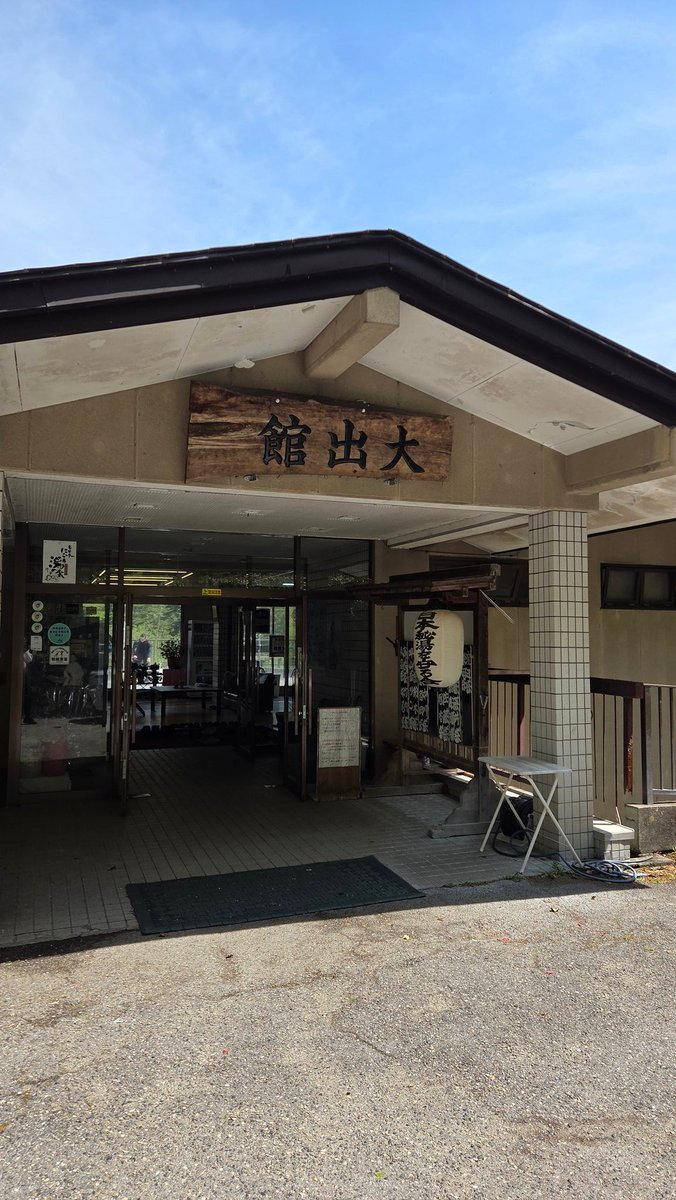 single_bathtime's tweet photo. せっかく、那須塩原まで来たので、こちらにもお邪魔しました。GWが始まったせいか、大混雑（ほぼ男性客）でしたので、五色湯と墨の湯は📷撮れず…
脱衣所の籠が足りません。
#混浴 #温泉 #露天風呂 https://t.co/VdKGBaMLCo