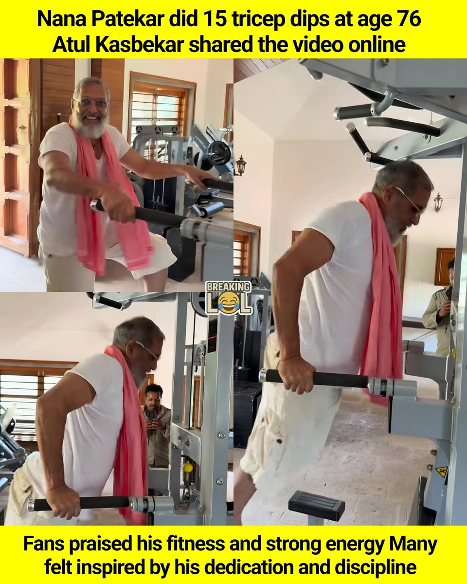 breaking_lol21's tweet image. #NanaPatekar #FitnessGoals #Inspiration #HealthyLifestyle #AtulKasbekar #ViralVideo #AgeIsJustANumber #EntertainmentNews