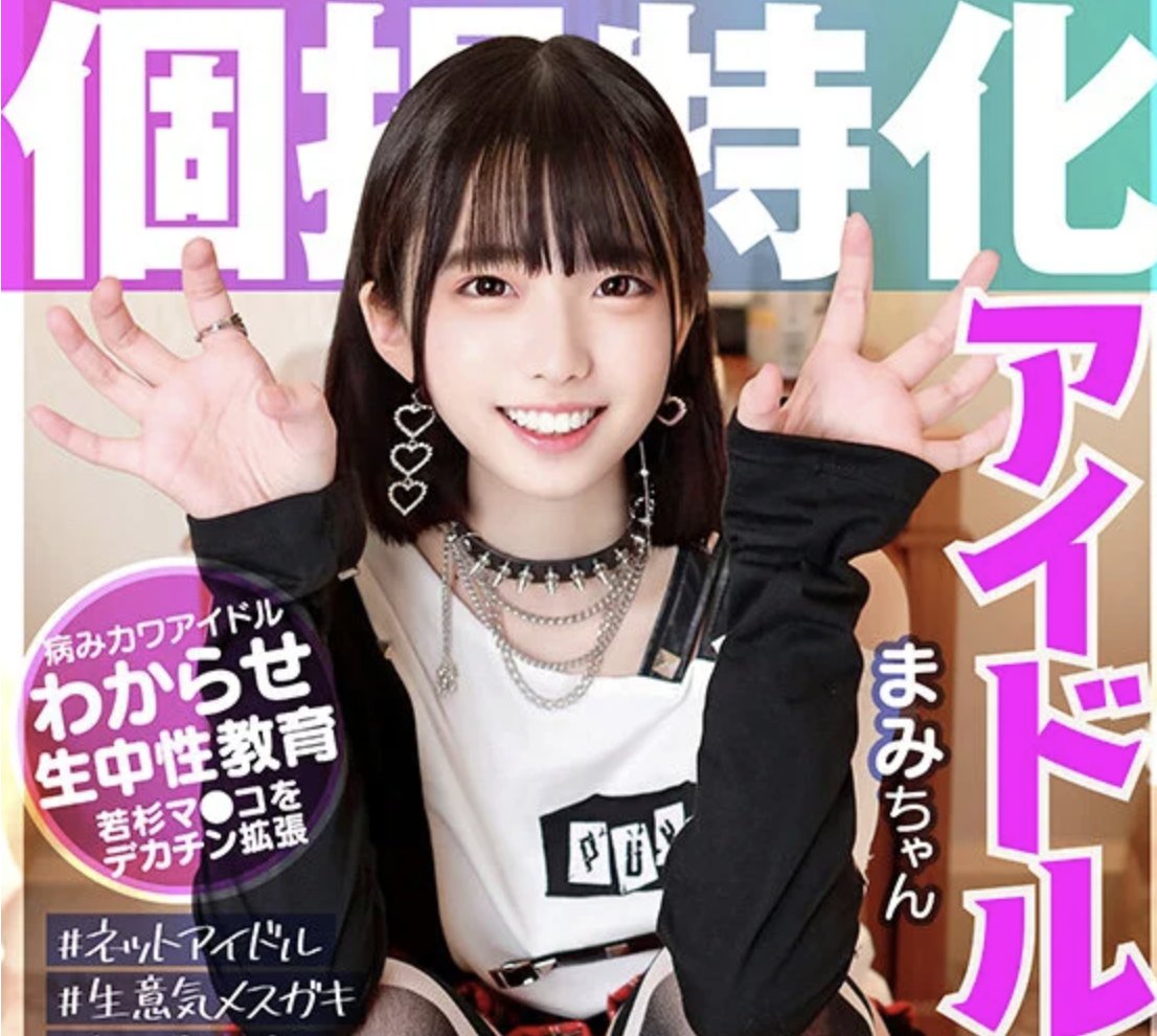 深夜共鳴bot tweet media