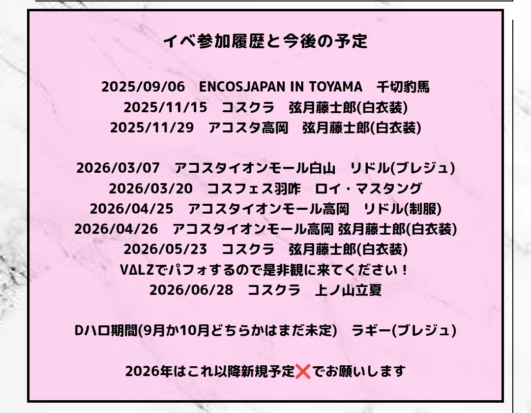 リトリン更新しました！更新した部分のみ抜粋したのでお時間ある時にご一読くださいませ
少し準備が必要なキャラ欄に1キャラ増えております🫰🏻冬くらいに出そうかなってソワソワしてるなうです🙌🏻🙌🏻

lit.link/rruurriikkaa