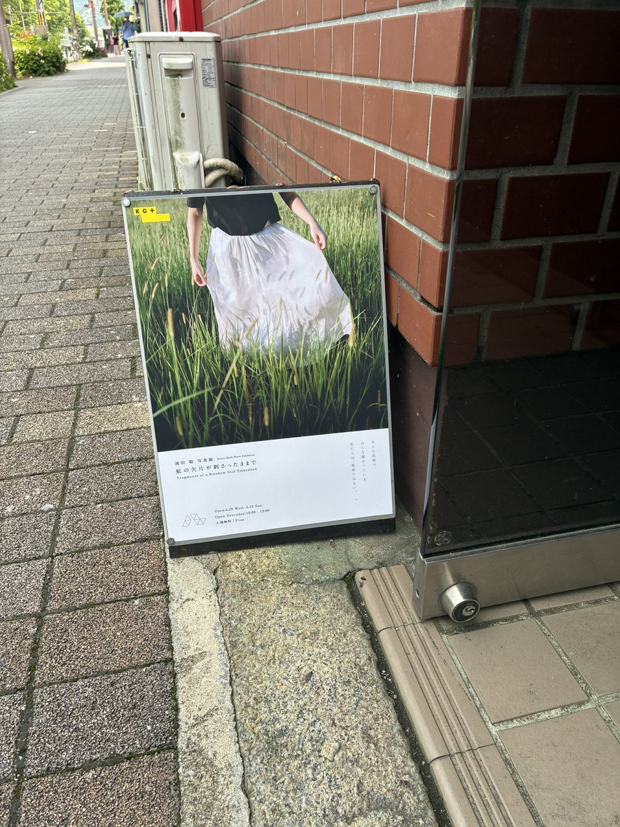 ma__fuuu's tweet image. KG巡り

#kg
#京都国際写真祭
#KYOTOGLPHIE