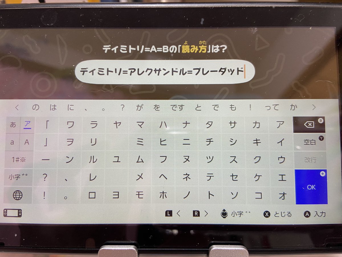 nondacurea's tweet photo. ギリ入ったわね…。 https://t.co/0FteGhtmYm