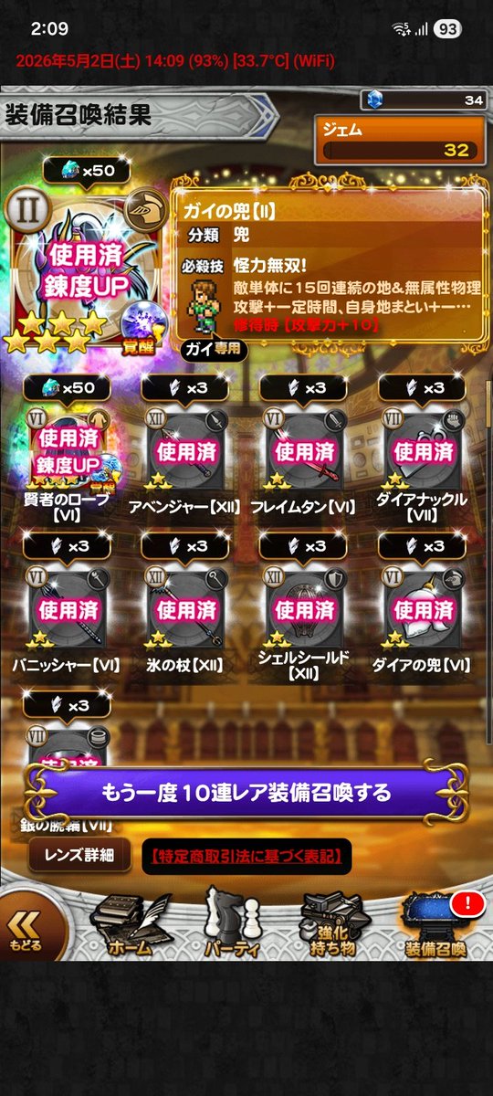 ベンリィX2 tweet media