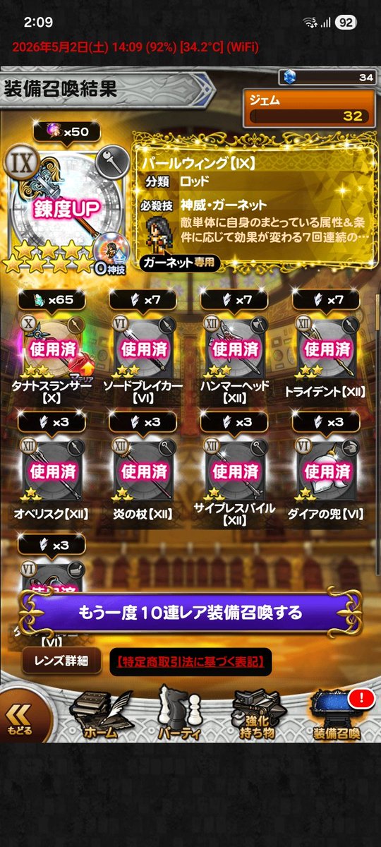 ベンリィX2 tweet media