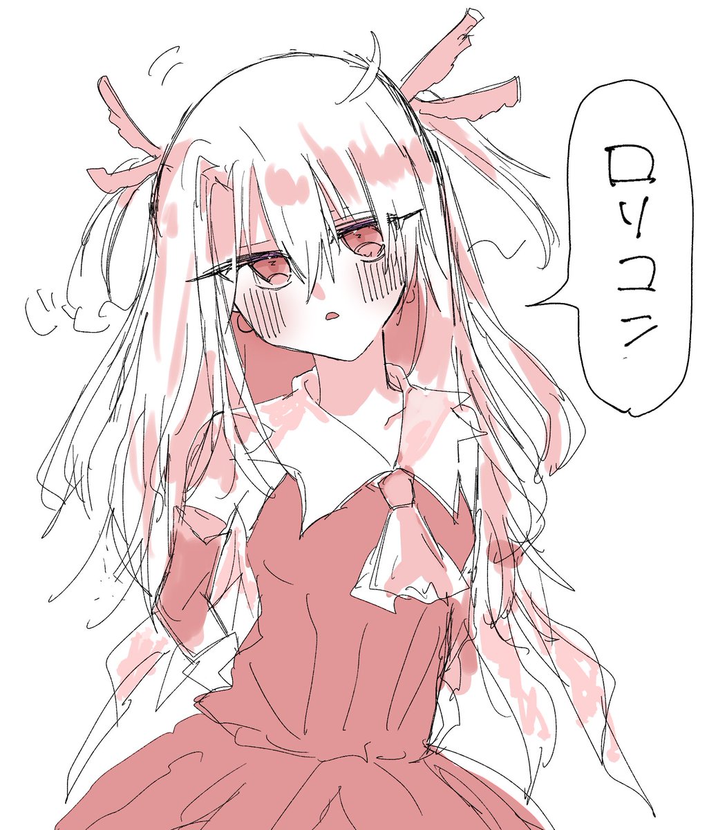 0T_T_2's tweet photo. 謎差分だ。 https://t.co/Mw0YFS6P0v
