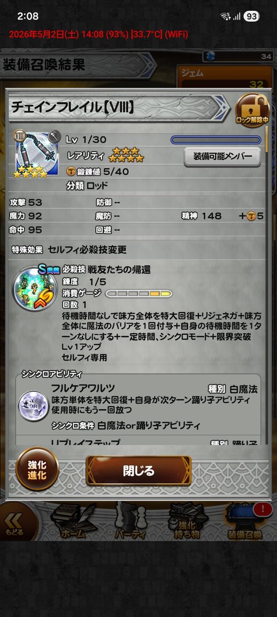 ベンリィX2 tweet media