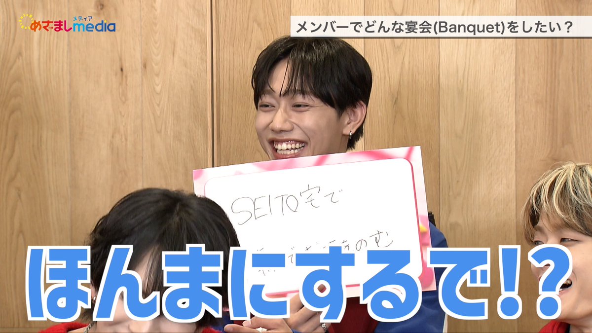 めざましmedia tweet media