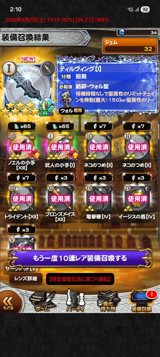 ベンリィX2 tweet media