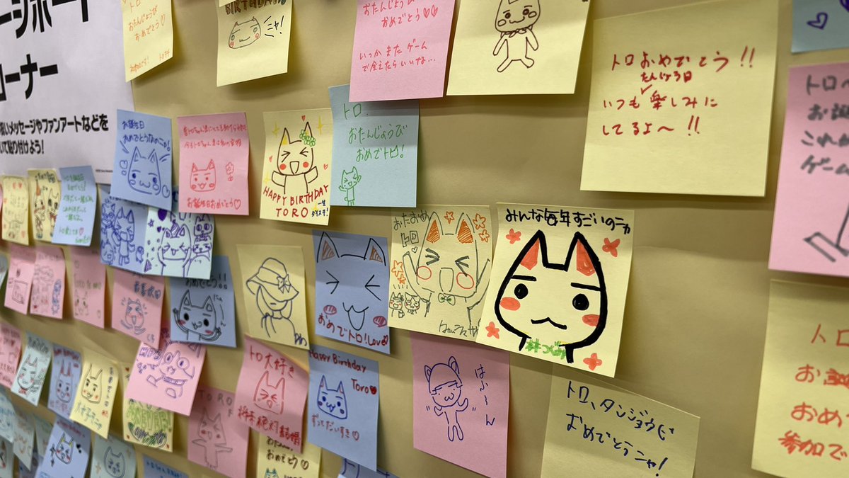 タカムラさんとらくがきしたのニャ！
#井上トロ