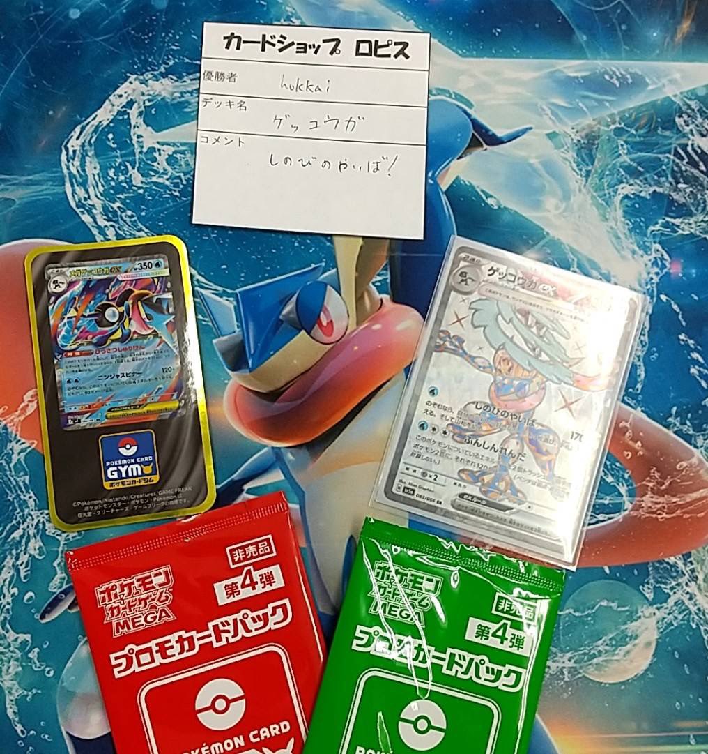 t611　我が身を盾に　51枚　まとめ売り　大量セット◇ Pokemon Advanced Generation Zukan Carddass Card 21 Wartortle