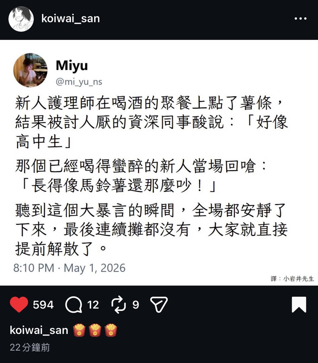 Aku Kei 祁居 惡 🔥 ⚯ tweet media