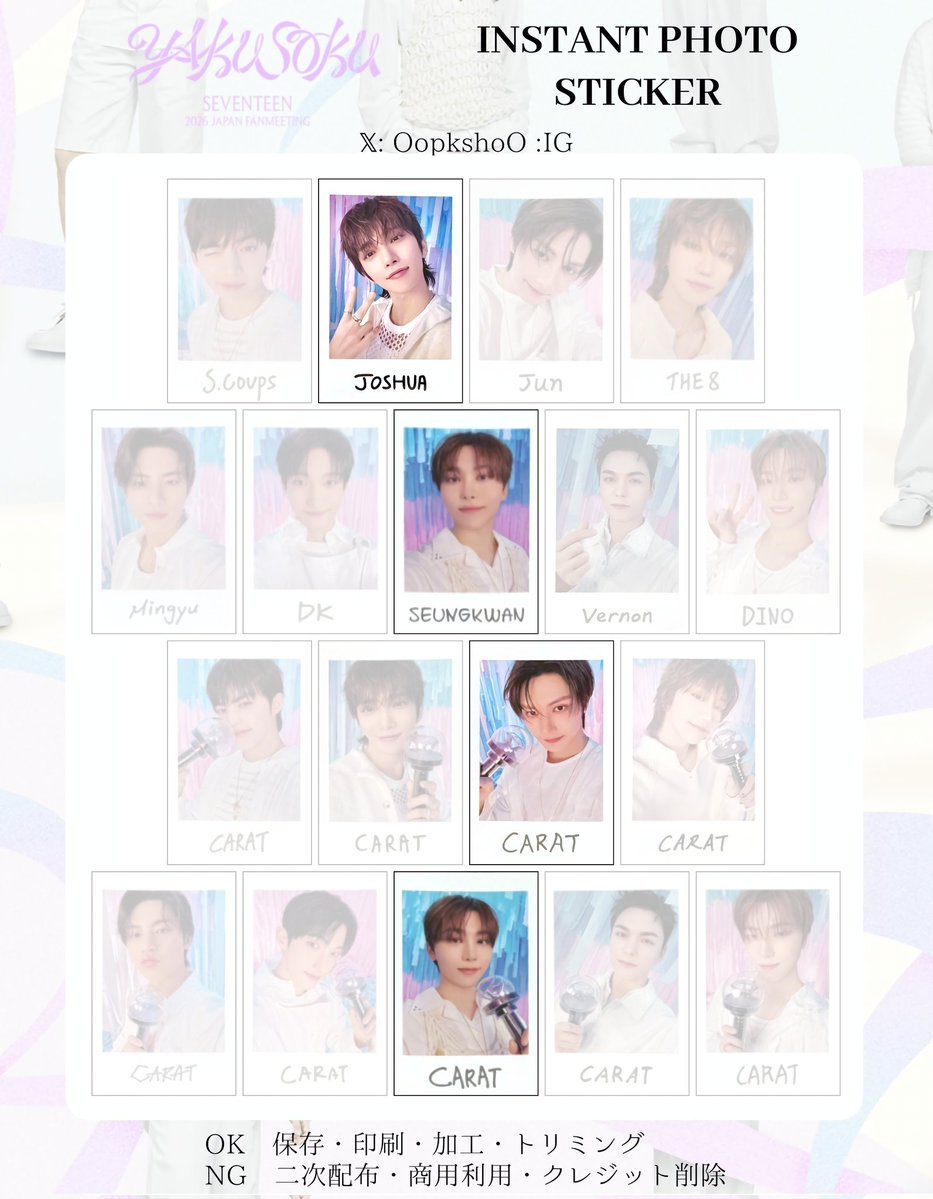 num🚨固ツイ必読 tweet media