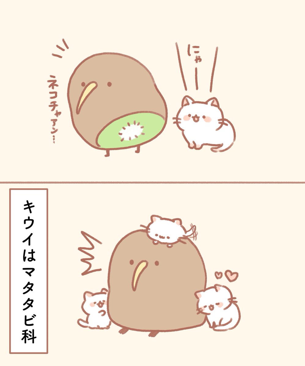 湊谷 鈴🥝漫画＆イラストご依頼募集中 tweet media