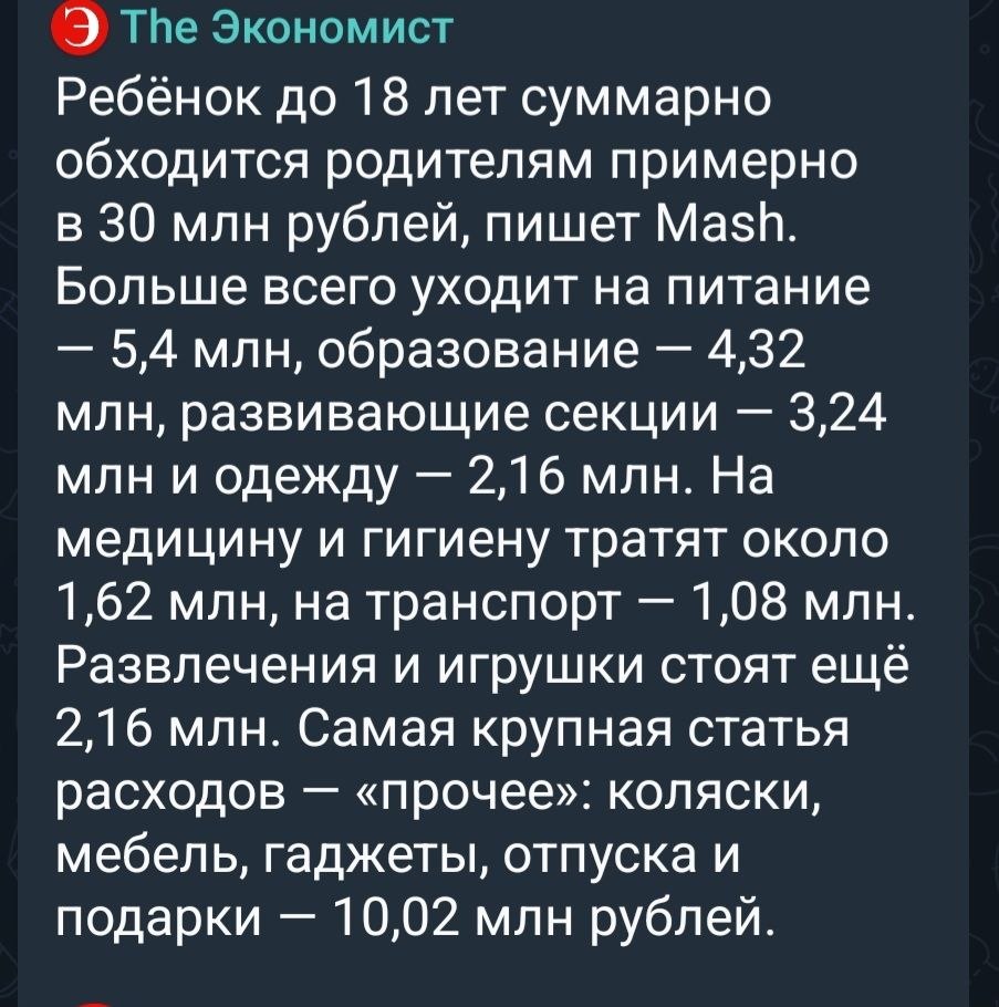 Yury Pulvas tweet media