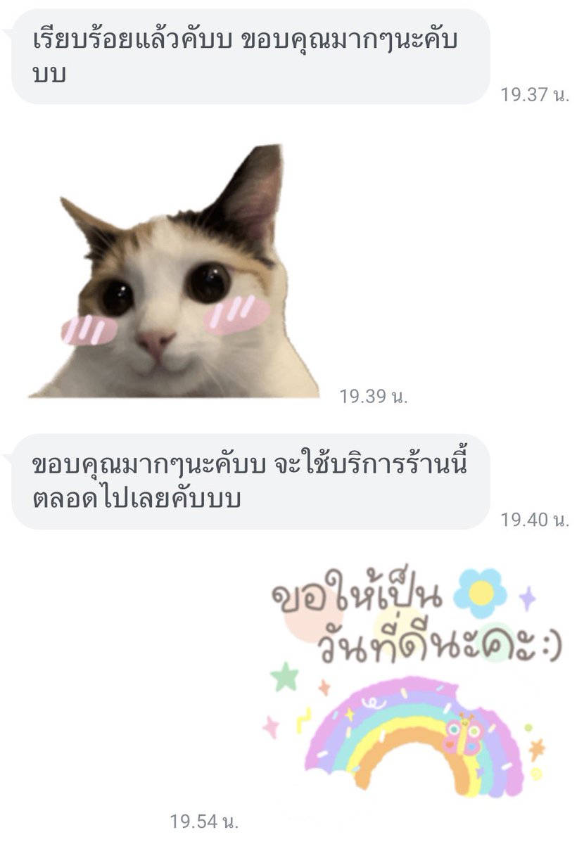 ขอบคุณรีวิวจากลูกค้าค่า❤️❤️🙏🏻🙏🏻#รีวิวทิวลิ้ปปี้