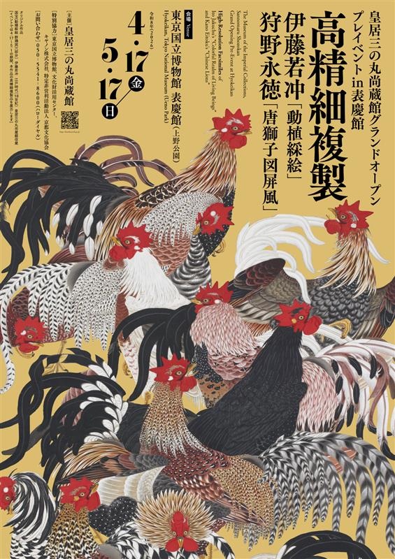 美術展ナビ tweet media