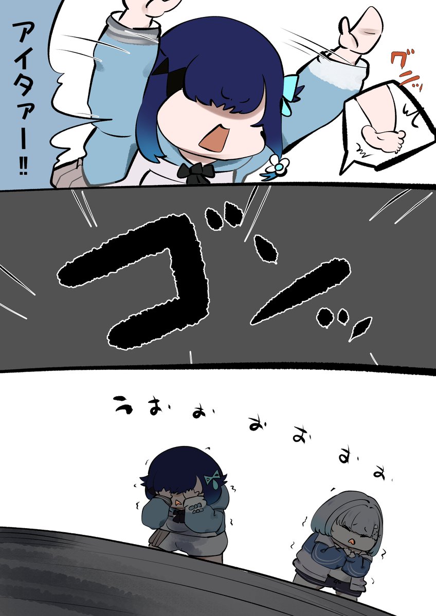 花芽すみれ #すぅあーと
八雲べに #べにっき
紡木こかげ #つむぎふと