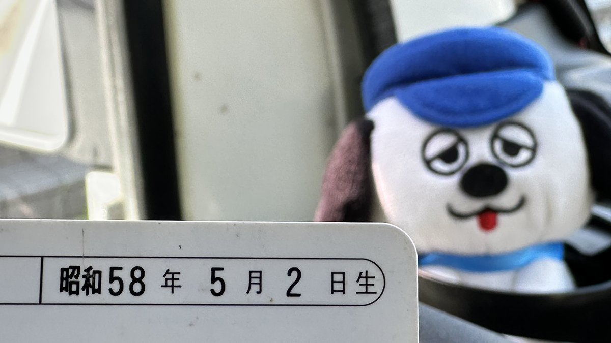 ⭐️ゆちです 20歳になりました。
