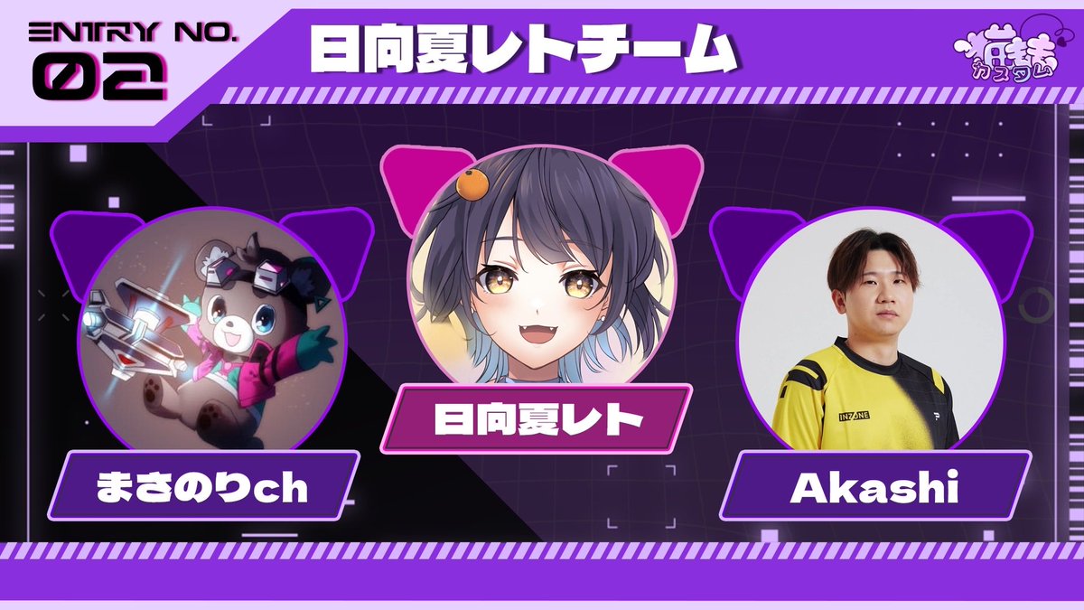 あちょ様 オーダーページ 今日の夜はこれに出るよん！！ 3人で楽しむぜっ🙌 #apex #MasaBd1997
