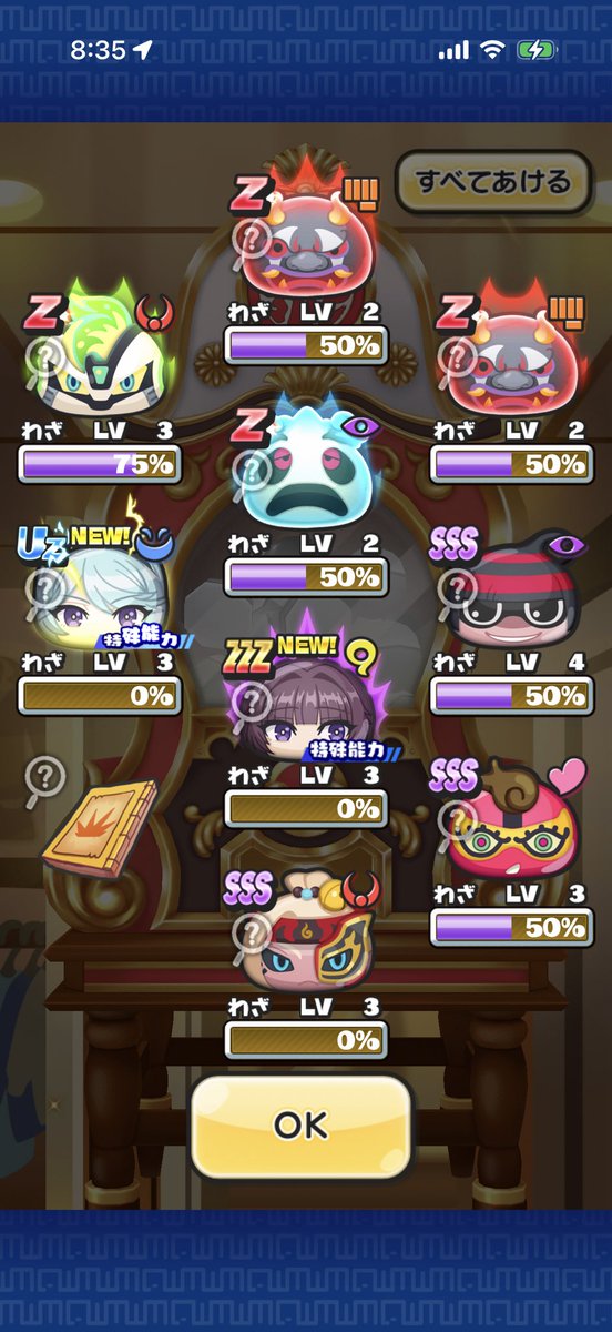 初日ガシャにしては本垢でも勝利してる