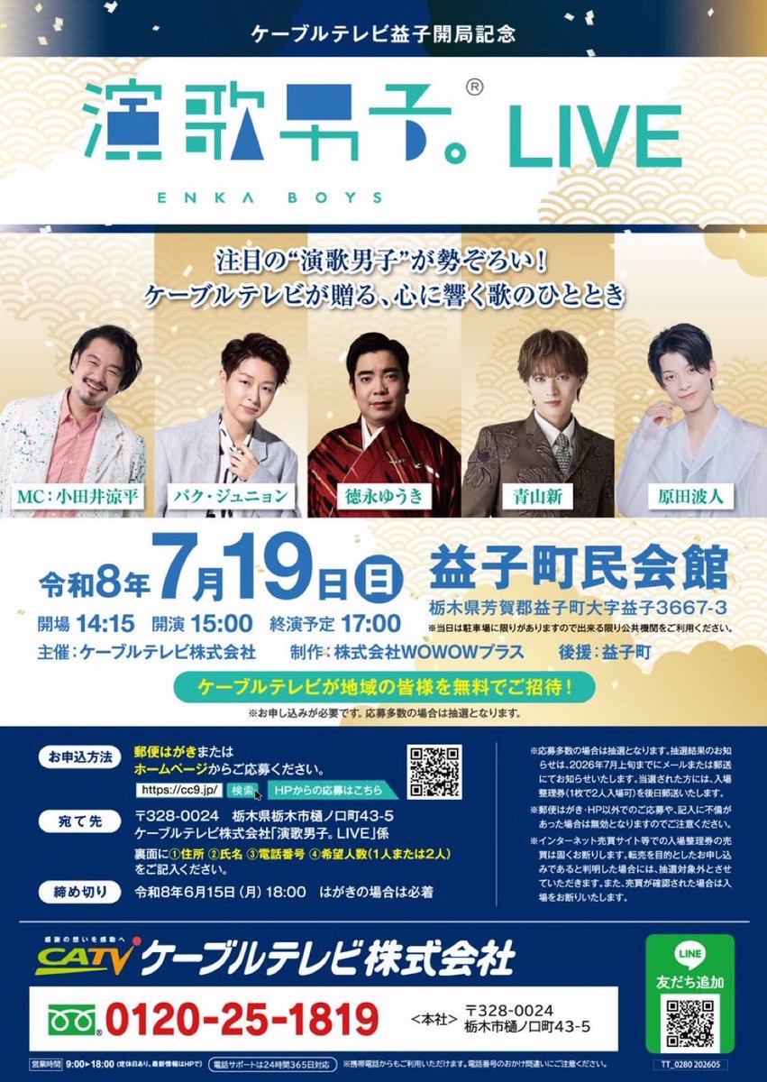 小田井涼平 tweet media