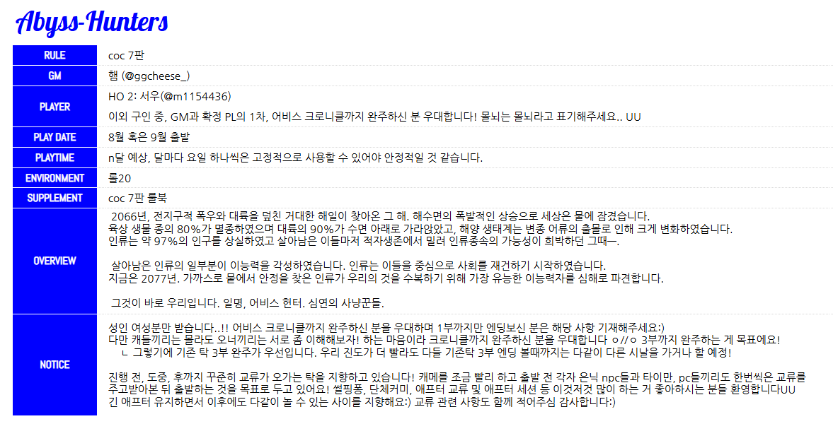서우 tweet media