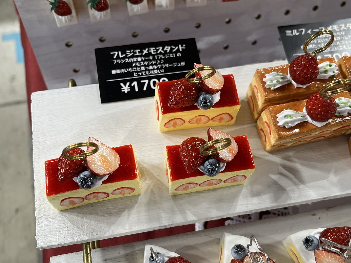 キウイ🍓フェイクスイーツ作家🍓 (@kiuiringo) / Posts / X