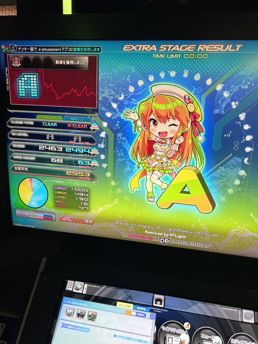 DRACODP1's tweet photo. #4月の上出来リザルト
地力頭打ち状態だったんですが、ちょっとだけブリンって抜けれた希ガス。 https://t.co/UJCPFFkLYE