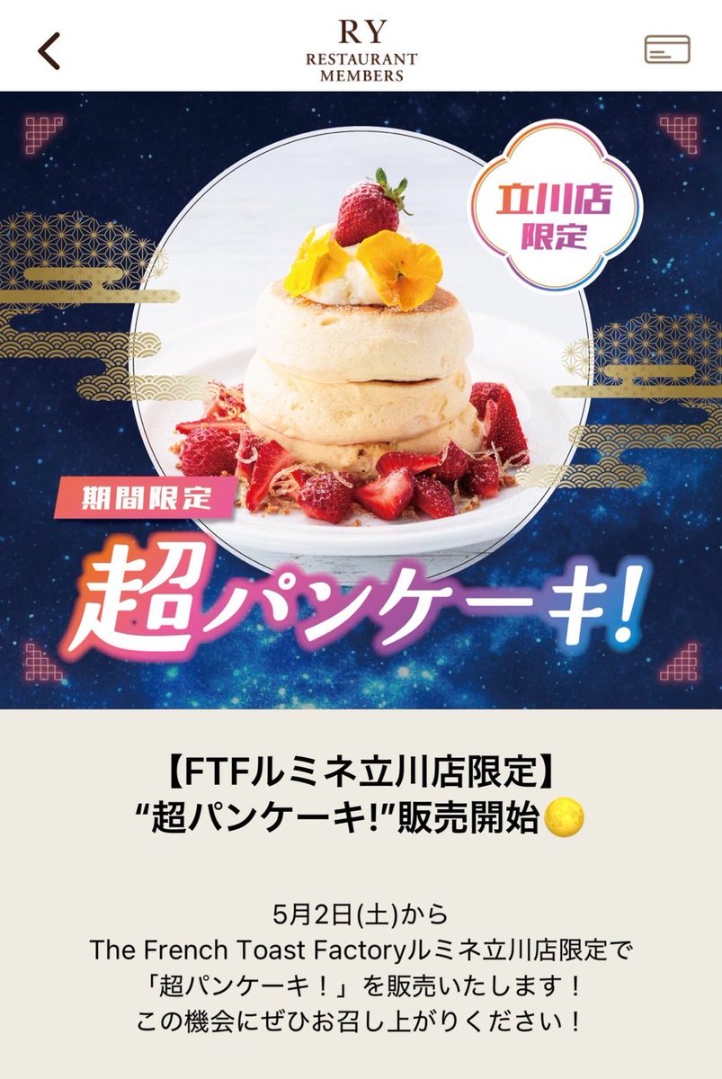 じんやま tweet media