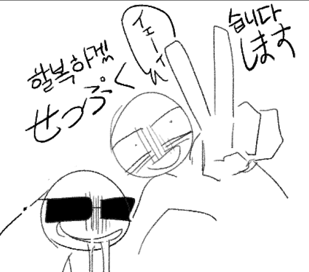 좀브이드 하실분… Su tweet media