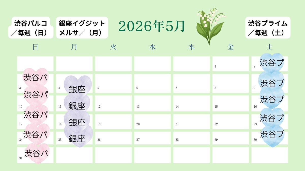 恋叶マホ tweet media