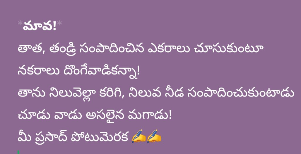 Prasad potumeraka tweet media
