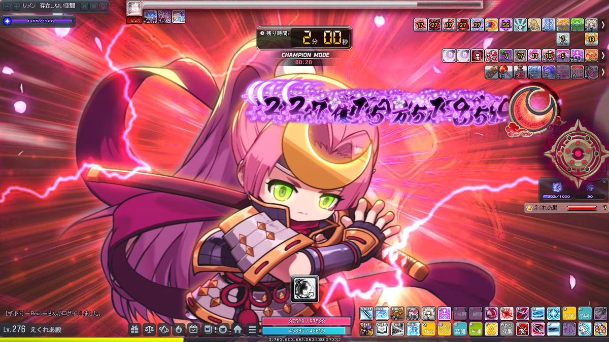 えくれあさん tweet media