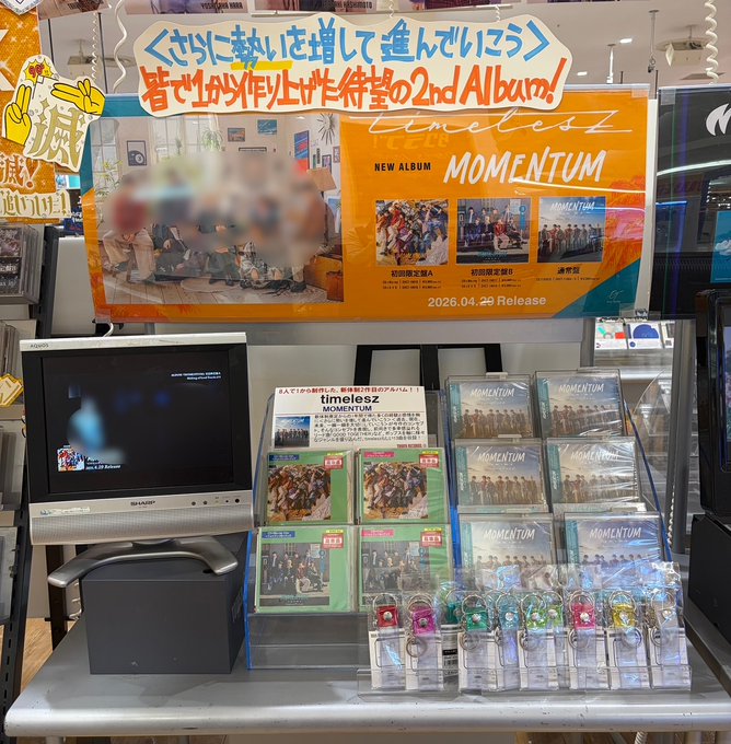 TOWER_Kameari's tweet image. 【#timelesz🕰】

新体制2枚目のアルバム
『#MOMENTUM』
大好評発売中💨

過去、現在、未来、一瞬一瞬を大切に
さらに勢いを増して進んでいこうという
グループの意志をコンセプトにしたアルバム✨

🎁形態別特典&amp;amp;三形態同時購入特典＜まだあります！

🔗tower.jp/article/featur…

#timelesz_MOMENTUM