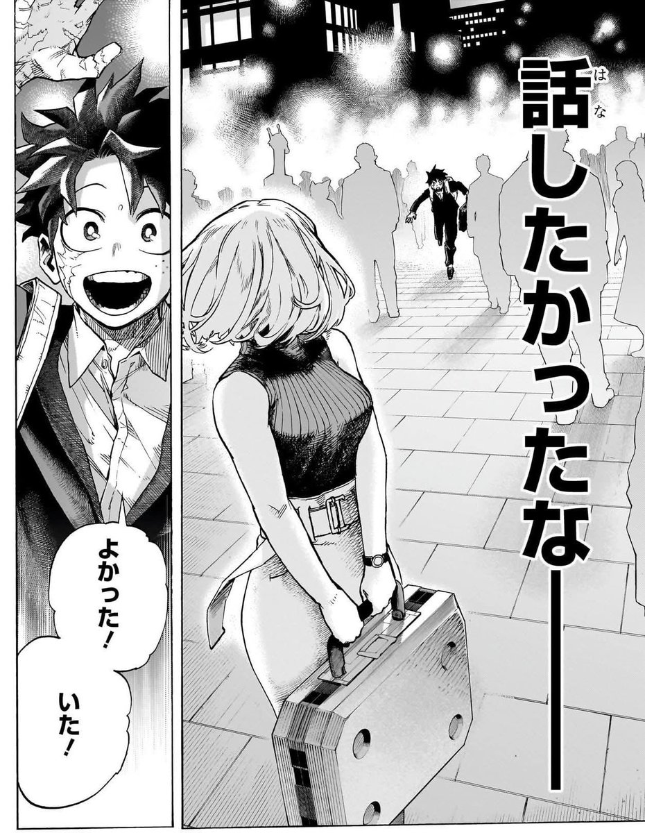 JAS♥︎MHA tweet media